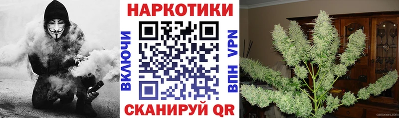 Купить закладку Конопля APVP Бутират Мефедрон Кокаин ГАШИШ Мариинск