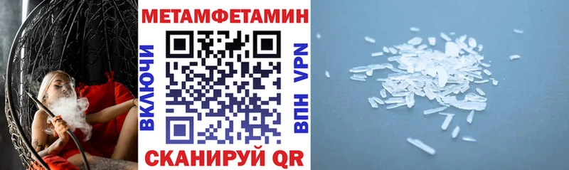 Amphetamine 97%  Купить закладки  Мариинск 