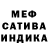 ТГК гашишное масло Runa Stark