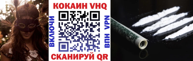 COCAIN 97%  Купить где  Мариинск 