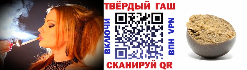 Гашиш убойный Купить закладки Мариинск