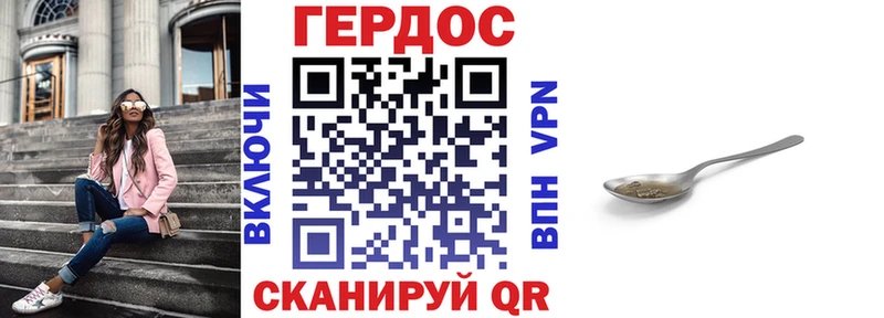 ГЕРОИН афганец Мариинск