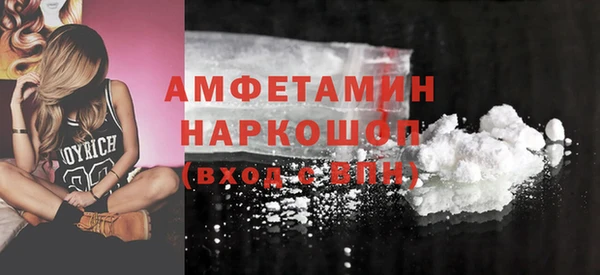 мефедрон VHQ Киреевск