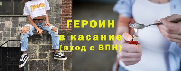 ешки Кинешма