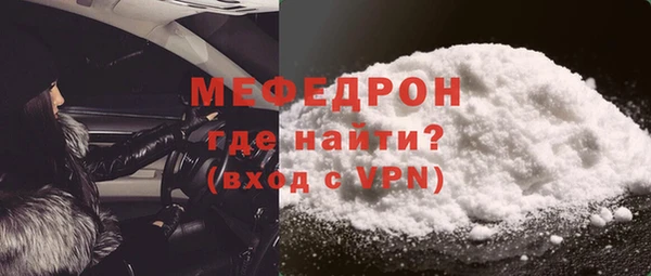 ешки Кинешма