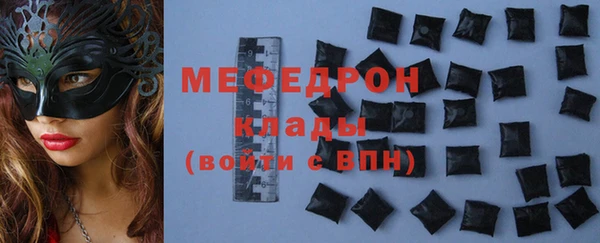 мефедрон VHQ Киреевск