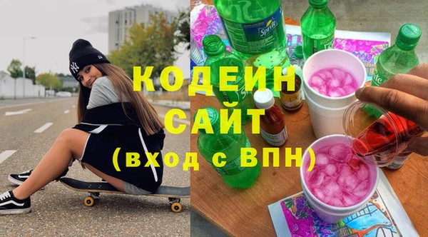 MESCALINE Козловка