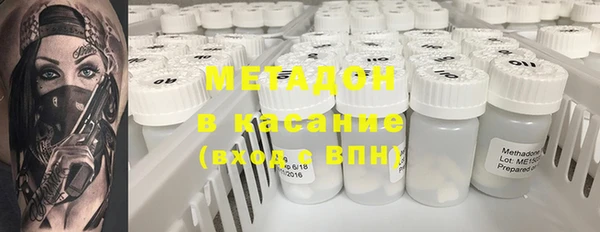 мефедрон VHQ Киреевск