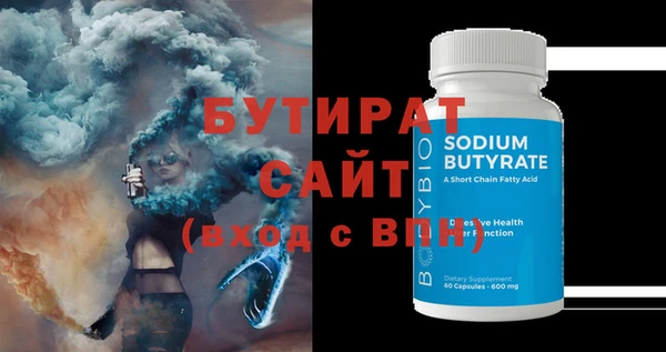 ешки Кинешма