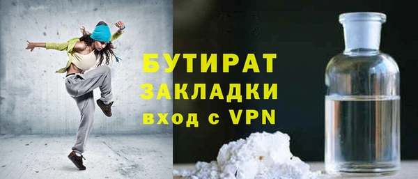 прущая мука Кодинск