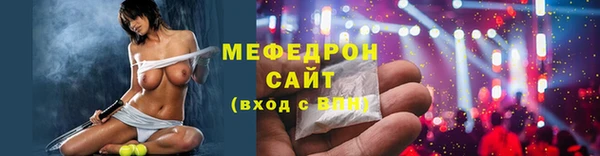 меф VHQ Козельск