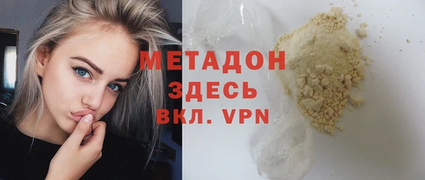 альфа пвп Киренск