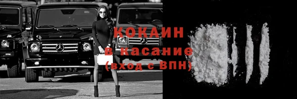 ешки Кинешма