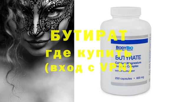 ешки Кинешма