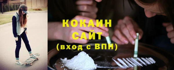 альфа пвп Киренск