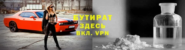 альфа пвп Киренск