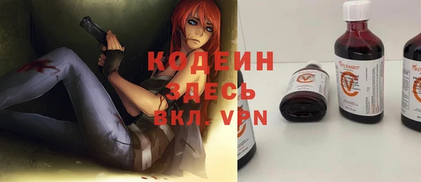 мефедрон VHQ Киреевск