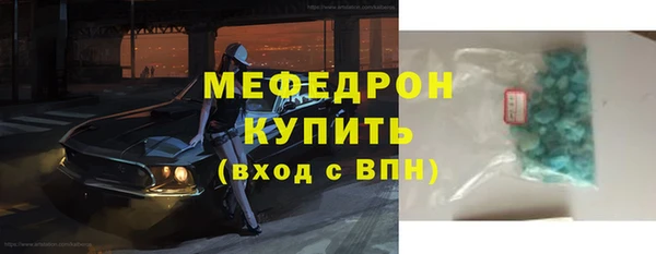 MESCALINE Козловка