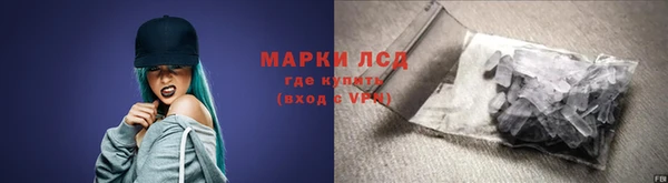 альфа пвп Киренск