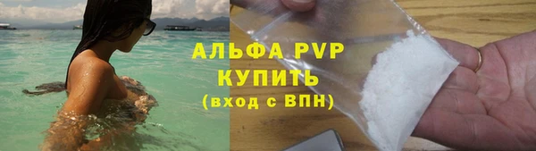 мефедрон VHQ Киреевск