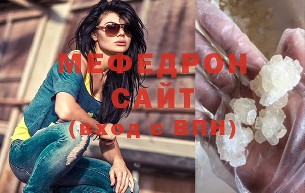 альфа пвп Киренск