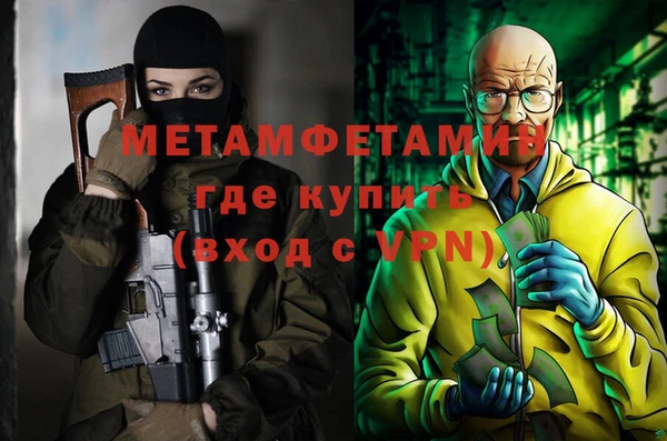 меф VHQ Козельск
