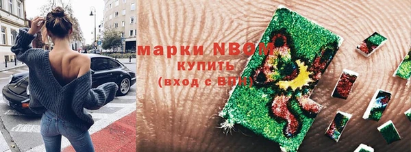 ешки Кинешма