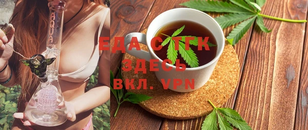 альфа пвп Киренск