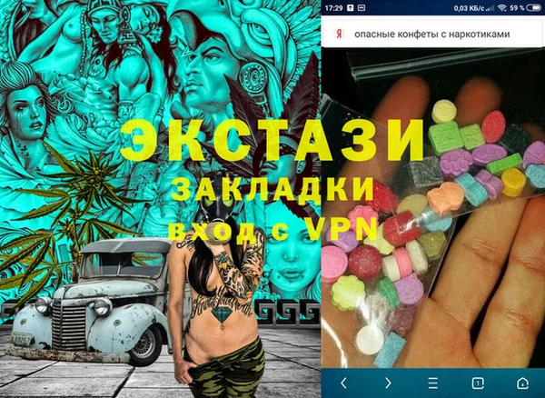 альфа пвп Киренск