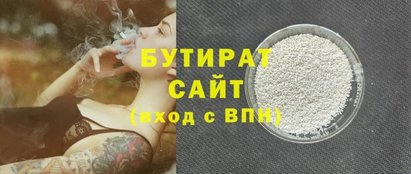 ешки Кинешма