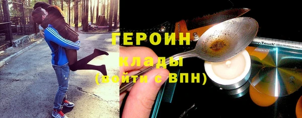 ешки Кинешма
