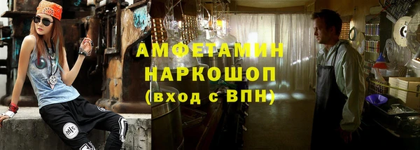 альфа пвп Киренск