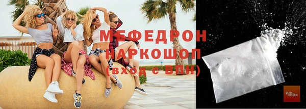 MESCALINE Козловка