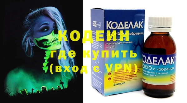 альфа пвп Киренск