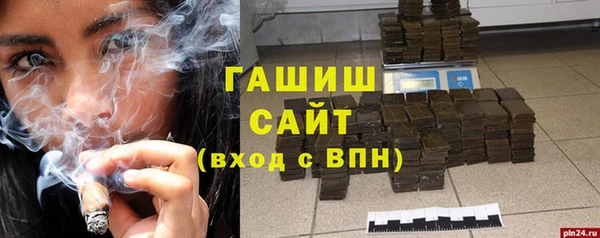 ешки Кинешма