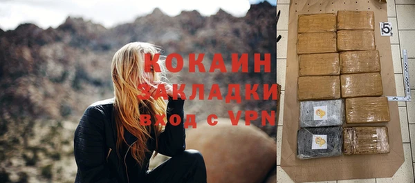 меф VHQ Козельск