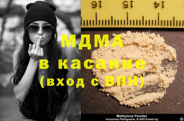 мефедрон VHQ Киреевск