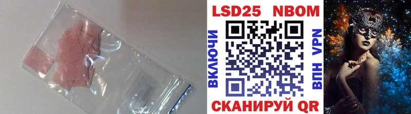 Купить  Мариинск  LSD-25 экстази кислота 
