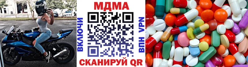 Купить закладки  Мариинск  MDMA VHQ 