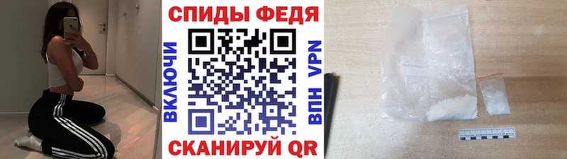 Первитин винт  Купить закладки  Мариинск 