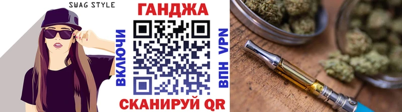 Каннабис Ganja  Купить закладки  Мариинск 